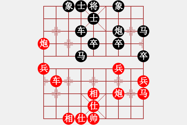 象棋棋譜圖片：海下天(9星)-和-老四的父多(9星) - 步數(shù)：40 