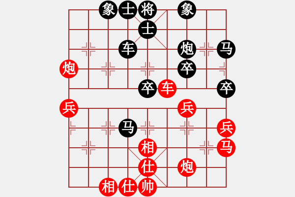 象棋棋譜圖片：海下天(9星)-和-老四的父多(9星) - 步數(shù)：50 