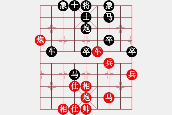 象棋棋譜圖片：海下天(9星)-和-老四的父多(9星) - 步數(shù)：60 