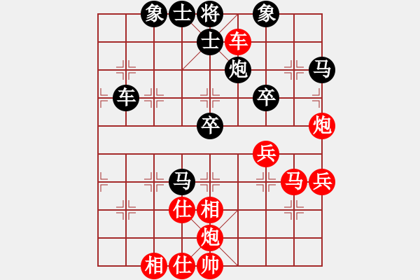 象棋棋譜圖片：海下天(9星)-和-老四的父多(9星) - 步數(shù)：70 