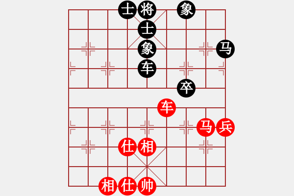 象棋棋譜圖片：海下天(9星)-和-老四的父多(9星) - 步數(shù)：80 