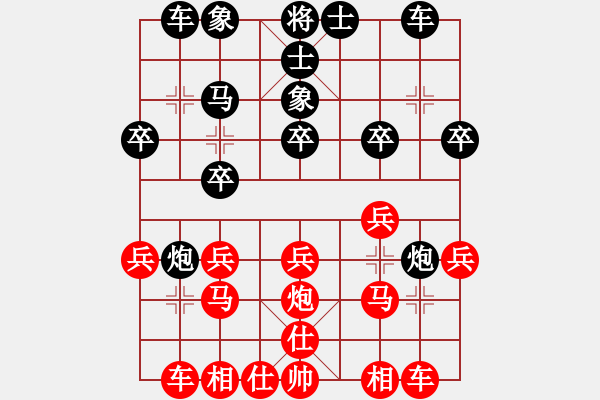 象棋棋譜圖片：李朝富 先負(fù) 鄭凌云 - 步數(shù)：20 