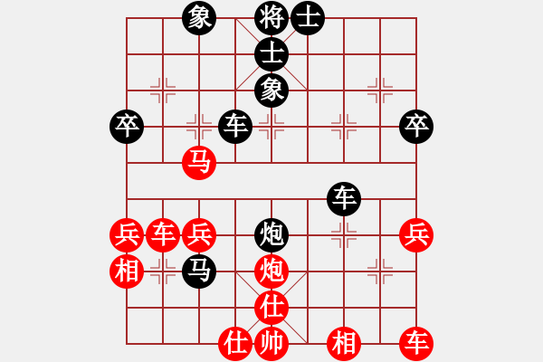 象棋棋譜圖片：李朝富 先負(fù) 鄭凌云 - 步數(shù)：36 