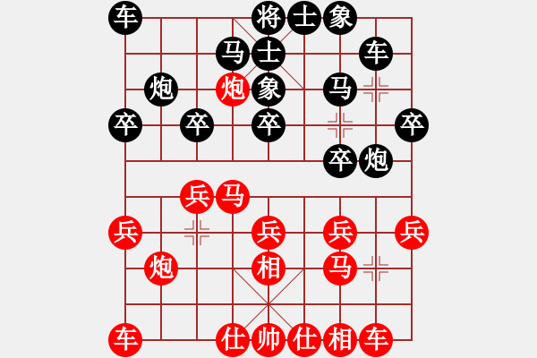 象棋棋譜圖片：對(duì)兵互進(jìn)右馬局2017-1-10.pgn - 步數(shù)：20 