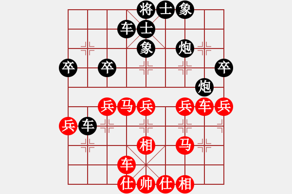 象棋棋譜圖片：對(duì)兵互進(jìn)右馬局2017-1-10.pgn - 步數(shù)：40 