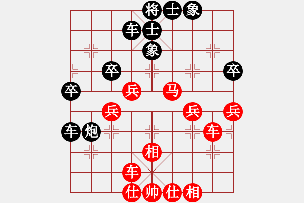 象棋棋譜圖片：對(duì)兵互進(jìn)右馬局2017-1-10.pgn - 步數(shù)：50 