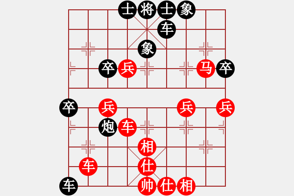 象棋棋譜圖片：對(duì)兵互進(jìn)右馬局2017-1-10.pgn - 步數(shù)：60 