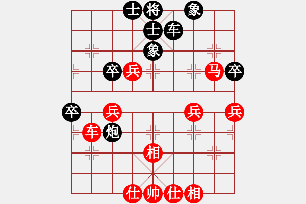 象棋棋譜圖片：對(duì)兵互進(jìn)右馬局2017-1-10.pgn - 步數(shù)：65 