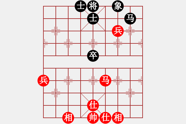 象棋棋譜圖片：掃地神僧(北斗)-和-一劍驚虹(天罡) - 步數(shù)：100 