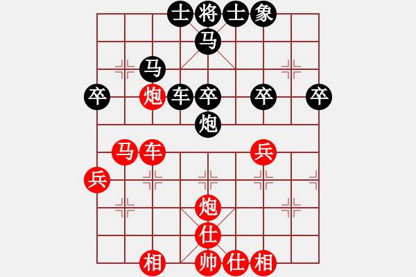 象棋棋譜圖片：掃地神僧(北斗)-和-一劍驚虹(天罡) - 步數(shù)：40 