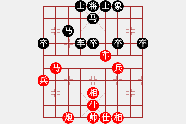 象棋棋譜圖片：掃地神僧(北斗)-和-一劍驚虹(天罡) - 步數(shù)：50 