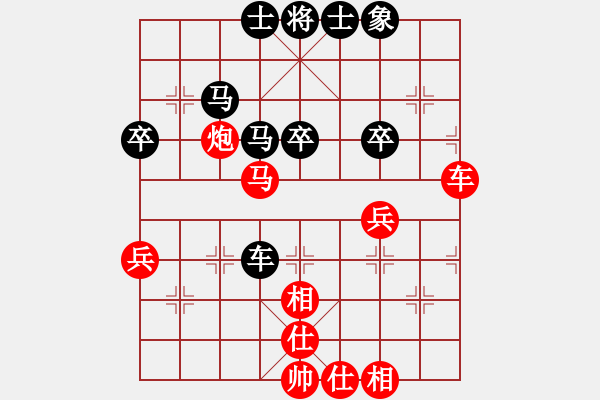 象棋棋譜圖片：掃地神僧(北斗)-和-一劍驚虹(天罡) - 步數(shù)：60 