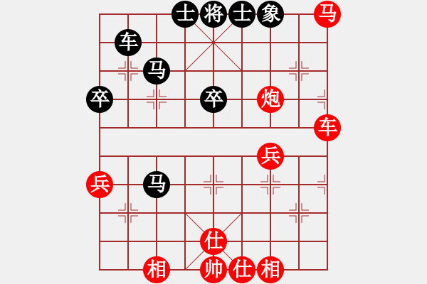 象棋棋譜圖片：掃地神僧(北斗)-和-一劍驚虹(天罡) - 步數(shù)：70 