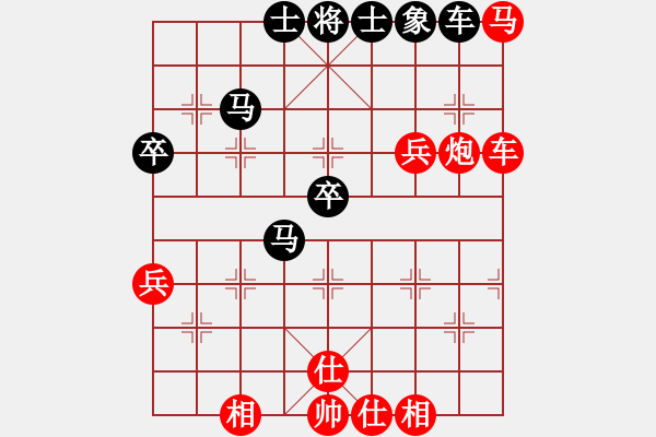 象棋棋譜圖片：掃地神僧(北斗)-和-一劍驚虹(天罡) - 步數(shù)：80 