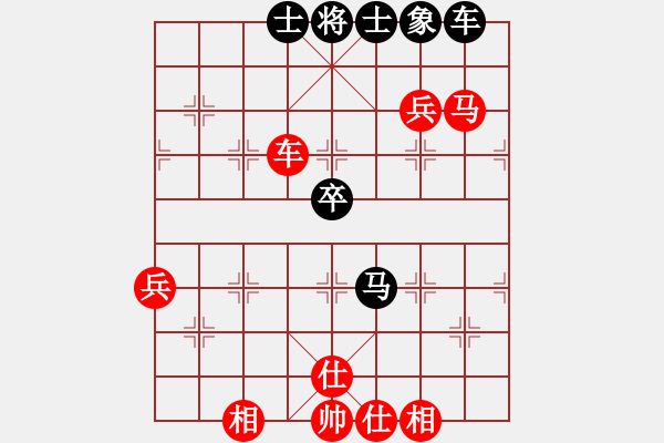 象棋棋譜圖片：掃地神僧(北斗)-和-一劍驚虹(天罡) - 步數(shù)：90 