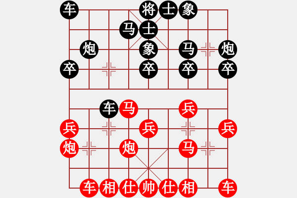 象棋棋谱图片：何伟宁 先和 陈富杰 - 步数：20 