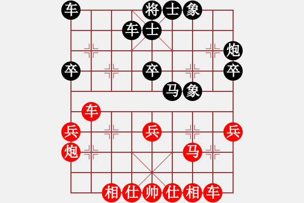 象棋棋谱图片：何伟宁 先和 陈富杰 - 步数：30 