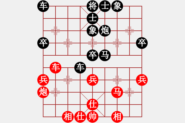 象棋棋谱图片：何伟宁 先和 陈富杰 - 步数：40 