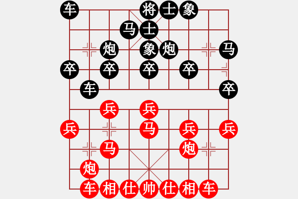 象棋棋譜圖片：神斗士五 和 南天☆聯(lián)賽05號 - 步數(shù)：20 