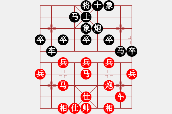 象棋棋譜圖片：神斗士五 和 南天☆聯(lián)賽05號 - 步數(shù)：30 