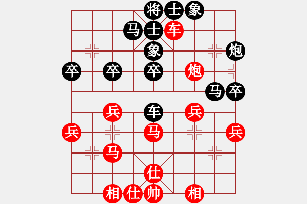 象棋棋譜圖片：神斗士五 和 南天☆聯(lián)賽05號 - 步數(shù)：40 