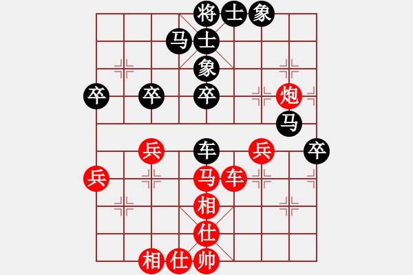 象棋棋譜圖片：神斗士五 和 南天☆聯(lián)賽05號 - 步數(shù)：50 