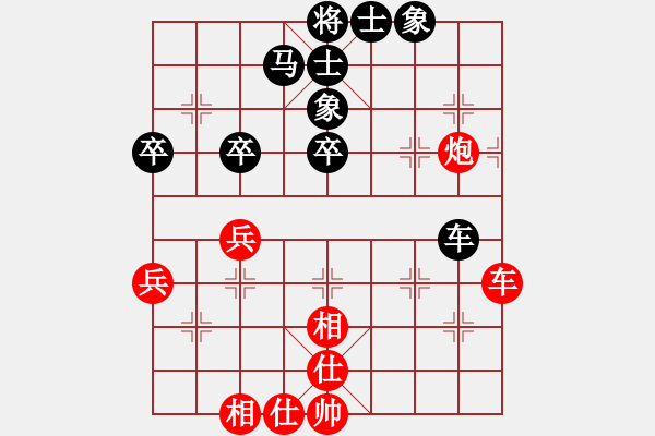 象棋棋譜圖片：神斗士五 和 南天☆聯(lián)賽05號 - 步數(shù)：60 