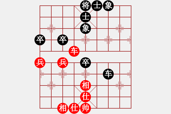 象棋棋譜圖片：神斗士五 和 南天☆聯(lián)賽05號 - 步數(shù)：70 