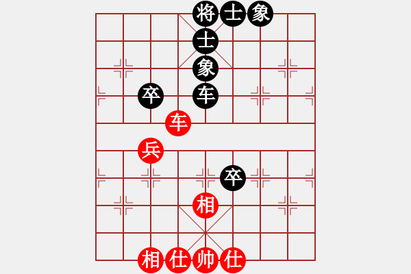 象棋棋譜圖片：神斗士五 和 南天☆聯(lián)賽05號 - 步數(shù)：80 