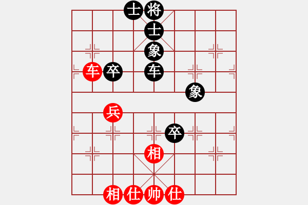 象棋棋譜圖片：神斗士五 和 南天☆聯(lián)賽05號 - 步數(shù)：92 