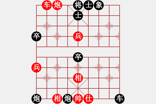 象棋棋譜圖片：1204局 A04- 巡河炮局-旋風(fēng)引擎23層(先負(fù))業(yè)天天Ai3-7 - 步數(shù)：110 