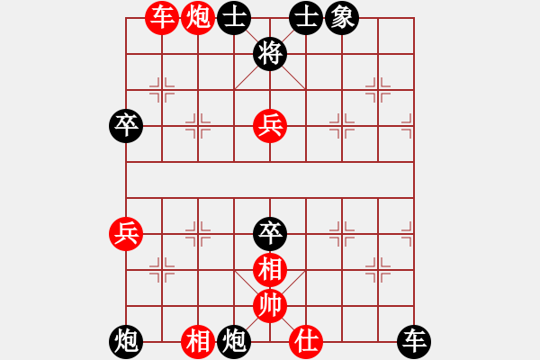 象棋棋譜圖片：1204局 A04- 巡河炮局-旋風(fēng)引擎23層(先負(fù))業(yè)天天Ai3-7 - 步數(shù)：120 