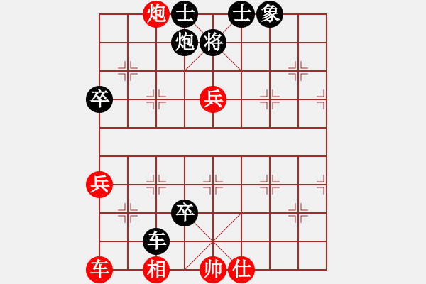 象棋棋譜圖片：1204局 A04- 巡河炮局-旋風(fēng)引擎23層(先負(fù))業(yè)天天Ai3-7 - 步數(shù)：130 