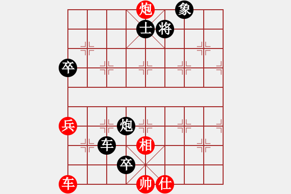 象棋棋譜圖片：1204局 A04- 巡河炮局-旋風(fēng)引擎23層(先負(fù))業(yè)天天Ai3-7 - 步數(shù)：140 