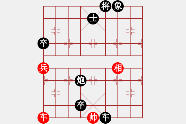 象棋棋譜圖片：1204局 A04- 巡河炮局-旋風(fēng)引擎23層(先負(fù))業(yè)天天Ai3-7 - 步數(shù)：150 