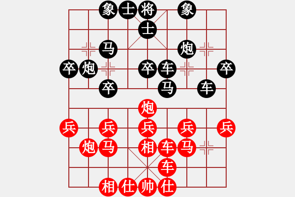 象棋棋譜圖片：1204局 A04- 巡河炮局-旋風(fēng)引擎23層(先負(fù))業(yè)天天Ai3-7 - 步數(shù)：30 