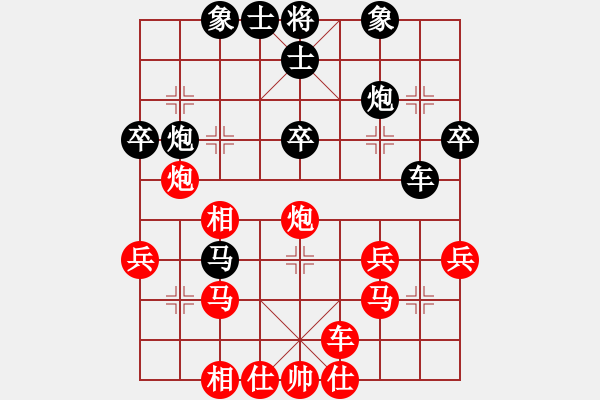 象棋棋譜圖片：1204局 A04- 巡河炮局-旋風(fēng)引擎23層(先負(fù))業(yè)天天Ai3-7 - 步數(shù)：40 