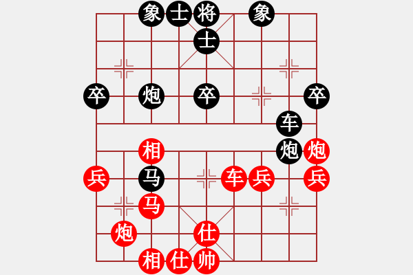 象棋棋譜圖片：1204局 A04- 巡河炮局-旋風(fēng)引擎23層(先負(fù))業(yè)天天Ai3-7 - 步數(shù)：50 