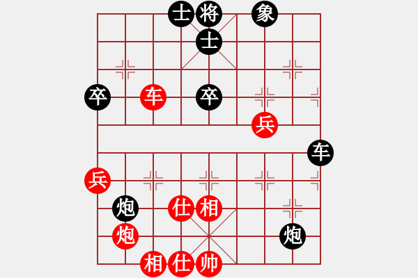 象棋棋譜圖片：1204局 A04- 巡河炮局-旋風(fēng)引擎23層(先負(fù))業(yè)天天Ai3-7 - 步數(shù)：70 