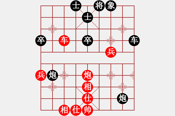 象棋棋譜圖片：1204局 A04- 巡河炮局-旋風(fēng)引擎23層(先負(fù))業(yè)天天Ai3-7 - 步數(shù)：80 