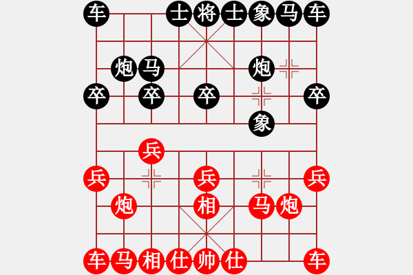 象棋棋譜圖片：地球[紅] -VS- 偶爾，吃點(diǎn)醋つ[黑] - 步數(shù)：10 