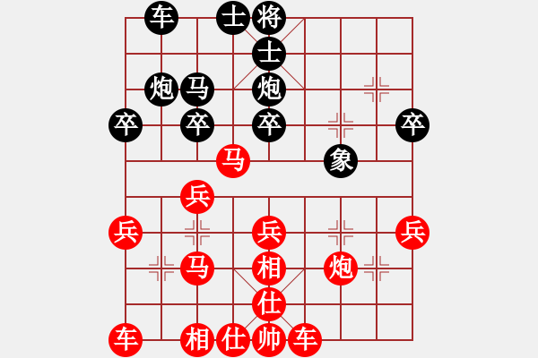 象棋棋譜圖片：地球[紅] -VS- 偶爾，吃點(diǎn)醋つ[黑] - 步數(shù)：30 