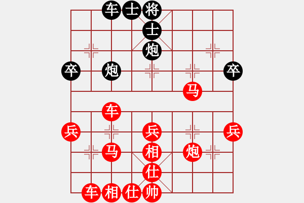 象棋棋譜圖片：地球[紅] -VS- 偶爾，吃點(diǎn)醋つ[黑] - 步數(shù)：41 