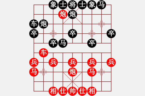 象棋棋譜圖片：祝大先和月月如——第六輪 - 步數(shù)：20 