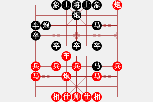 象棋棋譜圖片：祝大先和月月如——第六輪 - 步數(shù)：30 