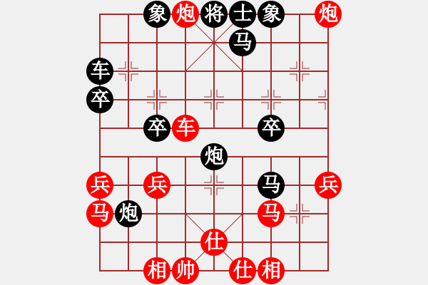 象棋棋譜圖片：祝大先和月月如——第六輪 - 步數(shù)：40 