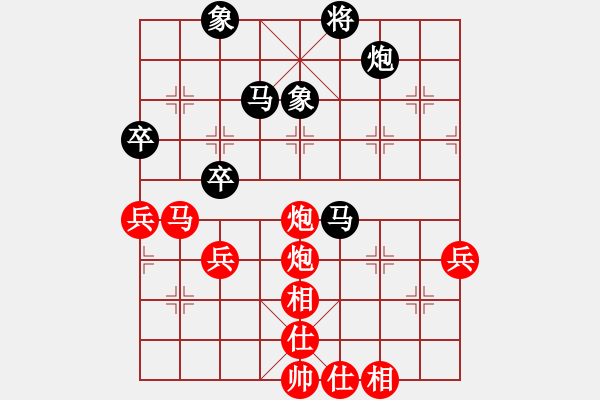 象棋棋譜圖片：祝大先和月月如——第六輪 - 步數(shù)：62 