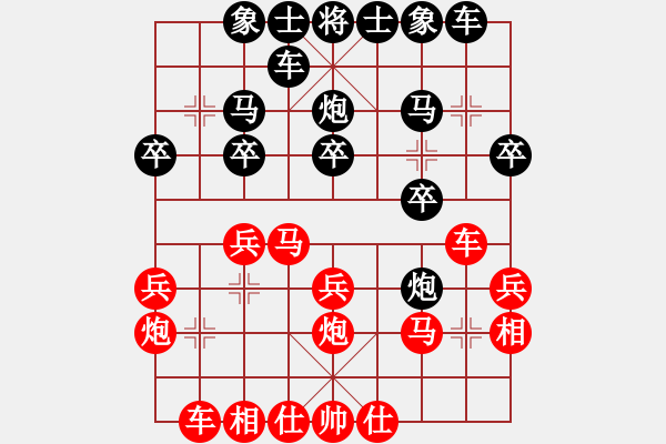 象棋棋譜圖片：險(xiǎn)勝時(shí)間贏 - 步數(shù)：20 