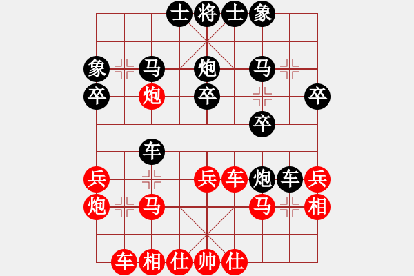 象棋棋譜圖片：險(xiǎn)勝時(shí)間贏 - 步數(shù)：30 