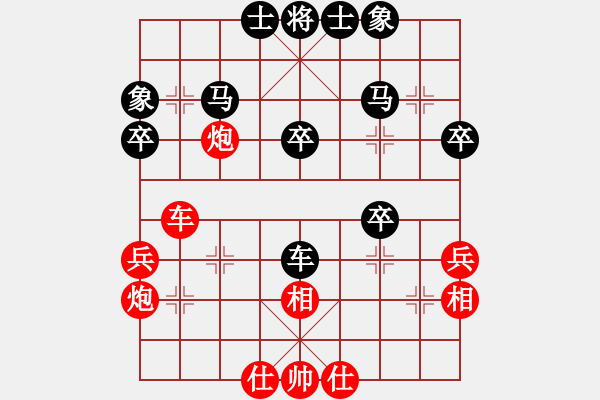 象棋棋譜圖片：險(xiǎn)勝時(shí)間贏 - 步數(shù)：40 